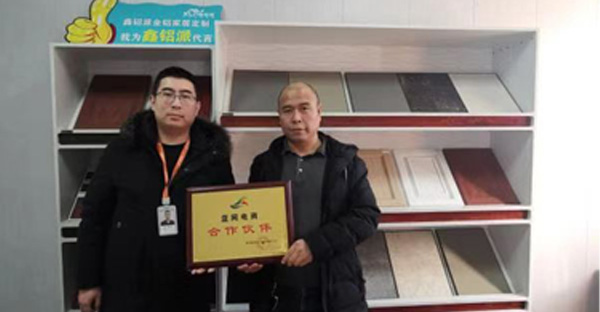 河北加盟商风采展示