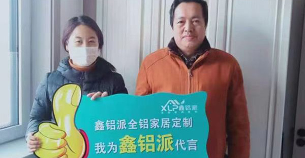 河北加盟商风采展示