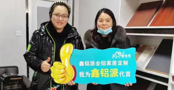 河北加盟商风采展示